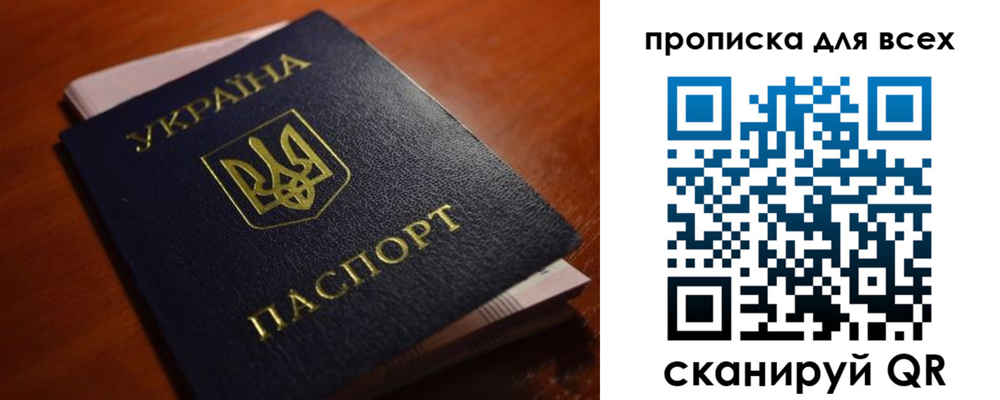 прописка законно в Бугуруслане